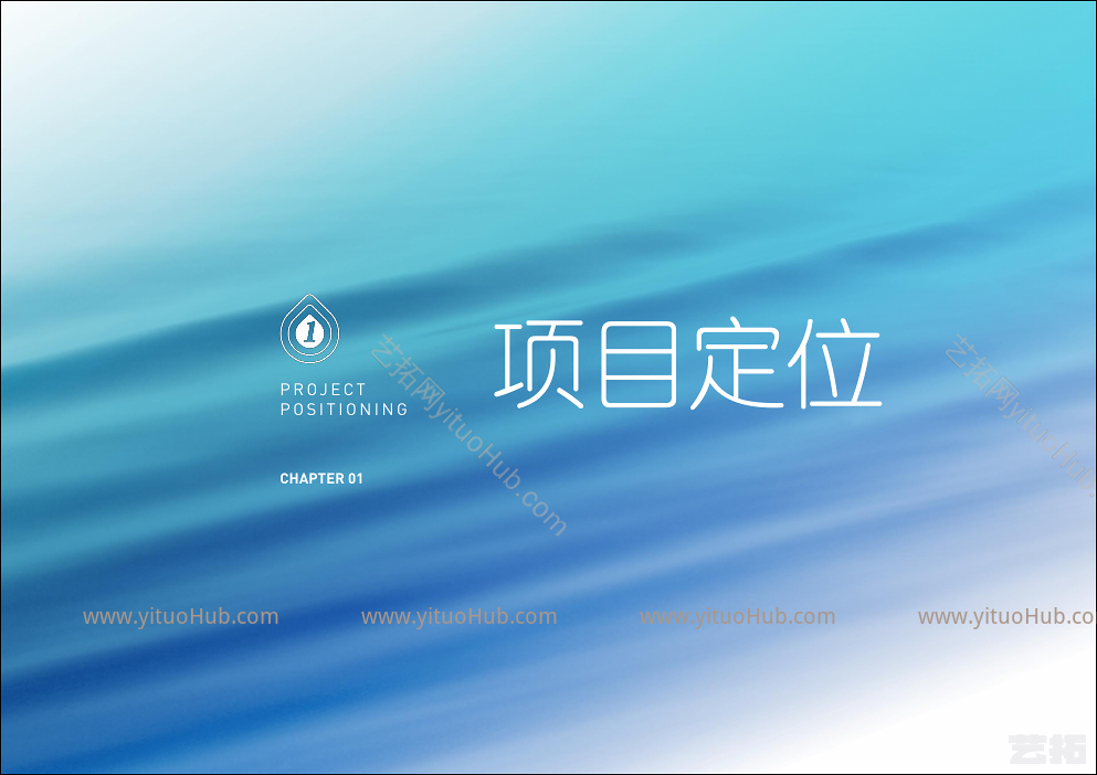 通州减河北综合资源利用中心概念规划设计