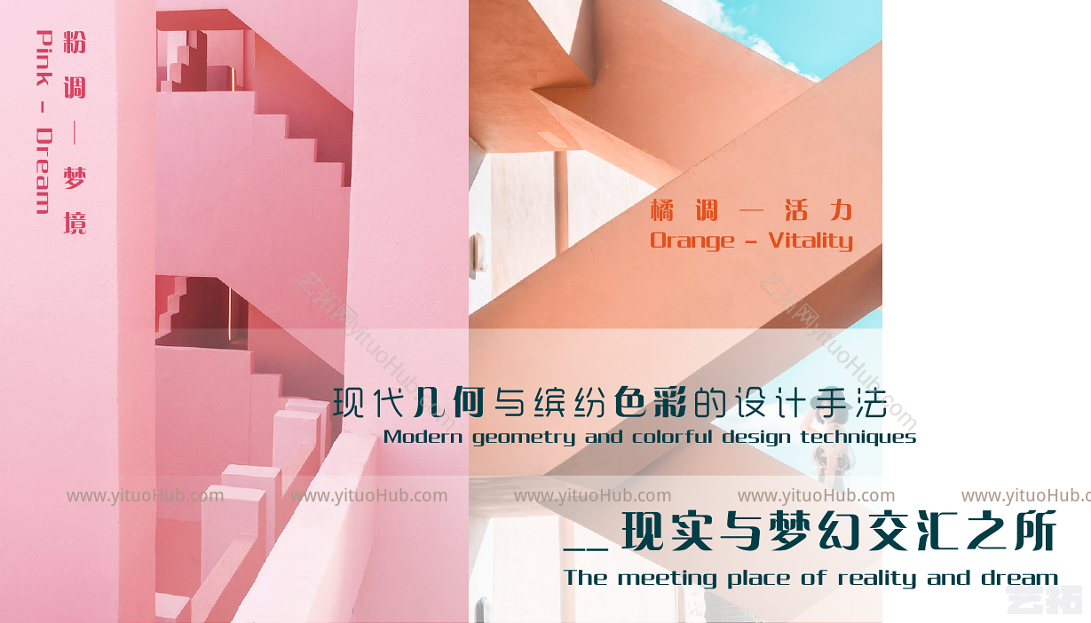 旭辉·公园里商业广场景观设计