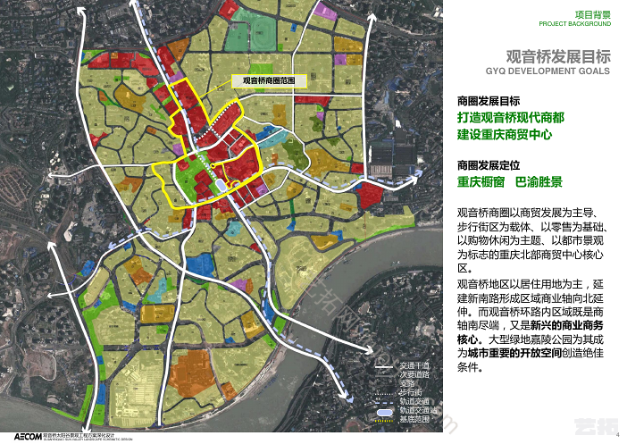 观音桥·太阳谷景观工程方案设计
