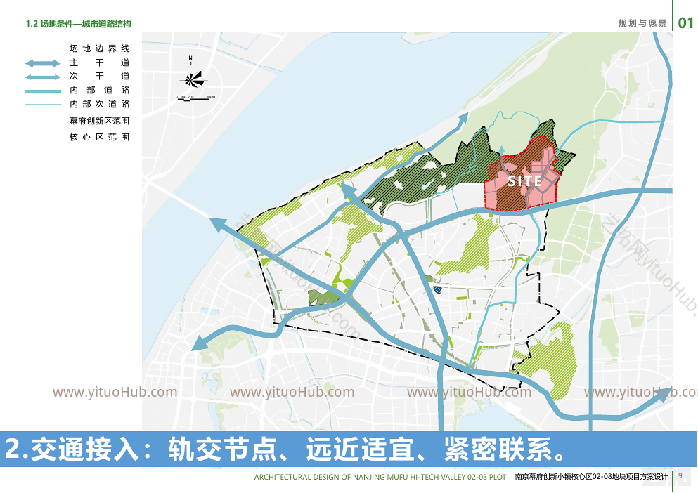 现代|南京幕府创新区产业园方案