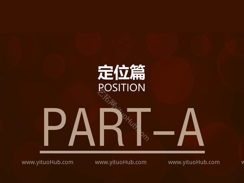 广州北站TOD核心发展区规划方案