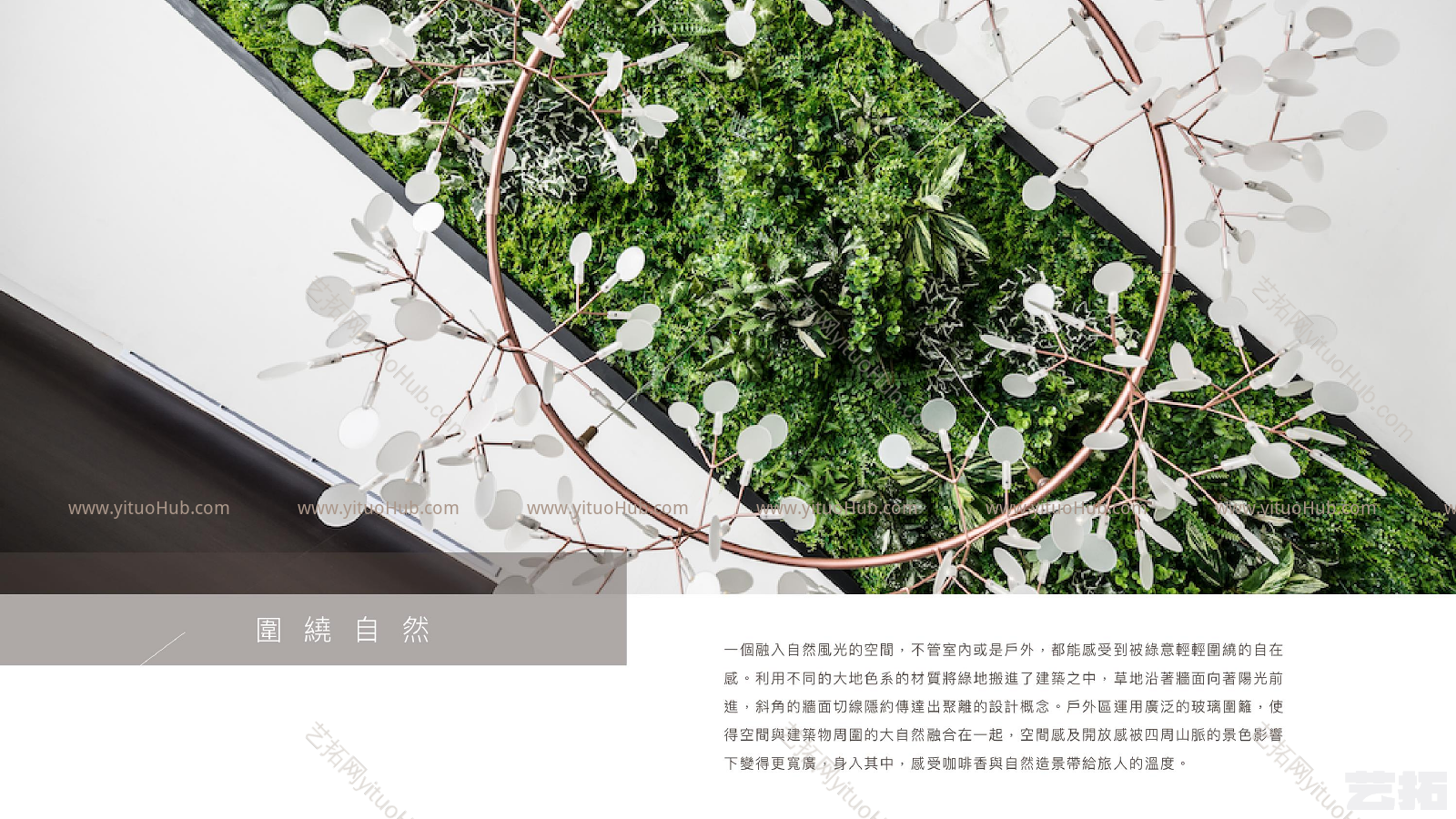 聚离度假旅游酒店景观设计