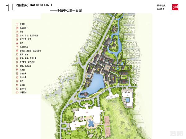 杭州桃李春风小镇中心项目方案设计