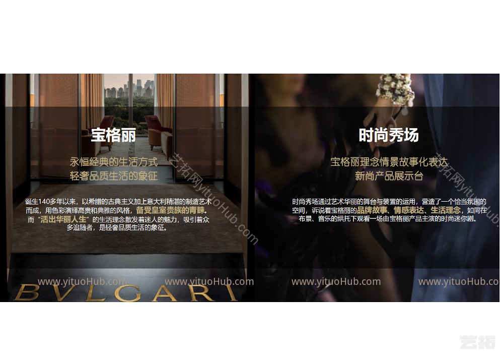北京金茂悦别墅庭院景观方案设计