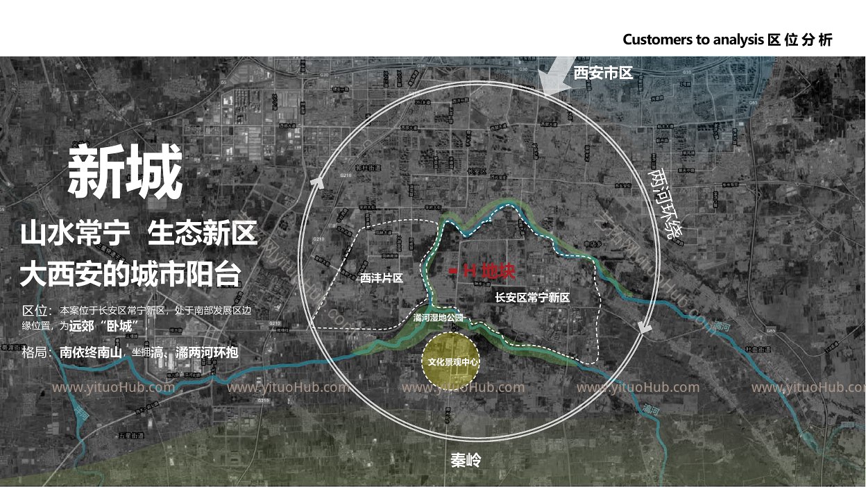 西安雅居乐青创城商业街