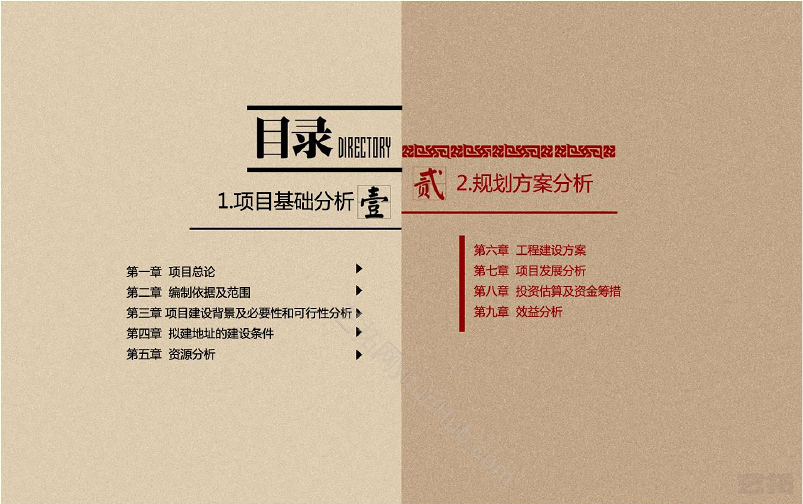 洞庭湖博物馆旅游度假区景观设计