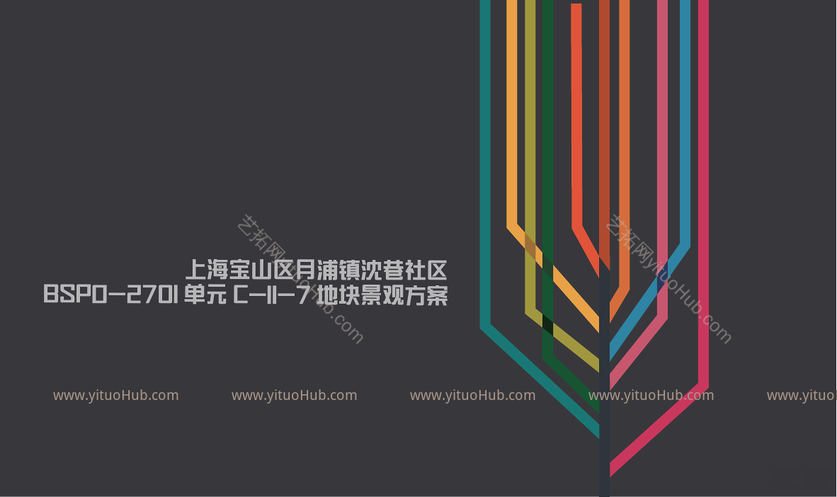 社区邻里商业中心景观设计