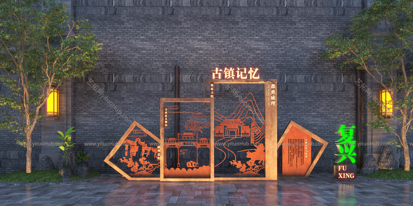 现代古镇商业街入口景墙