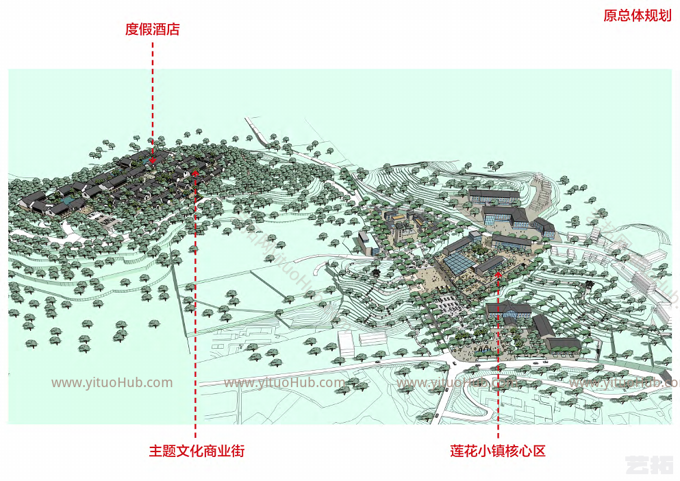 绿城·莲花小镇二期莲花颐合方案汇报