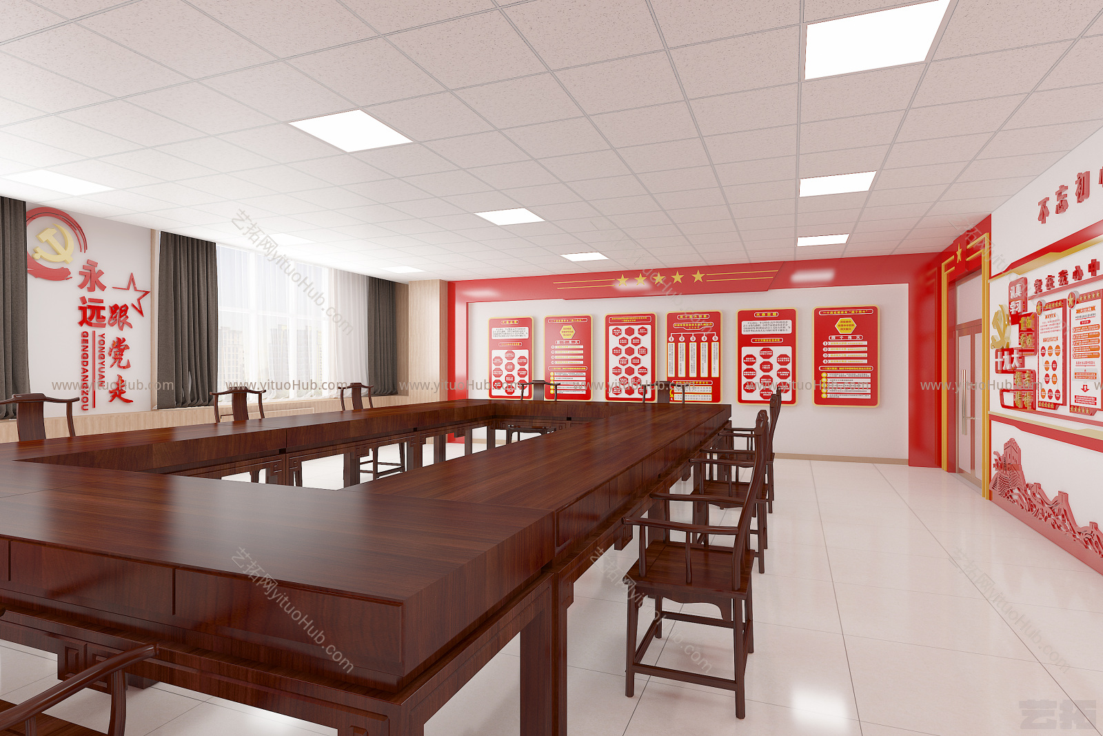 现代党建会议室