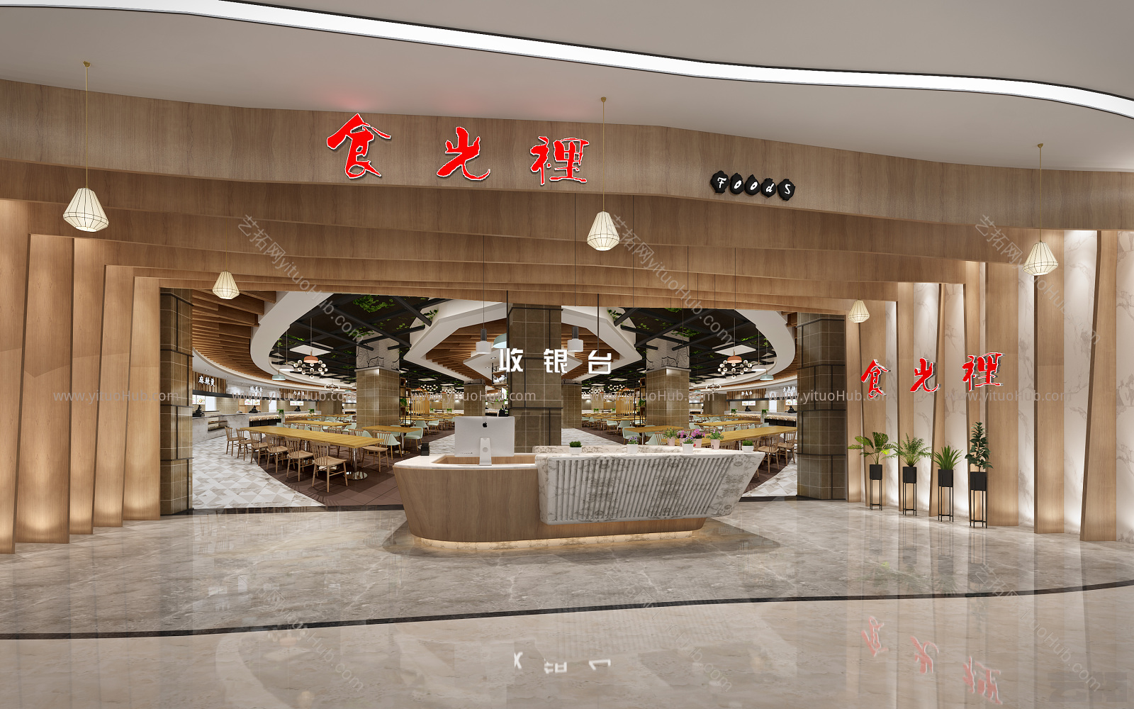 日式快餐档口 门头 收银台