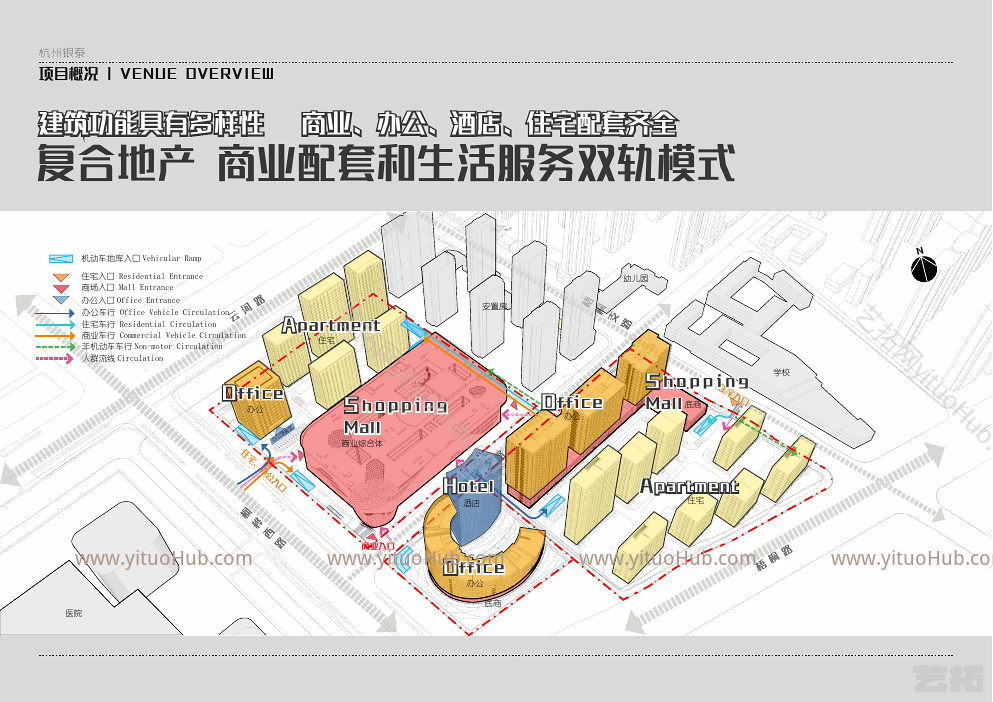 杭州银泰城景观方案设计
