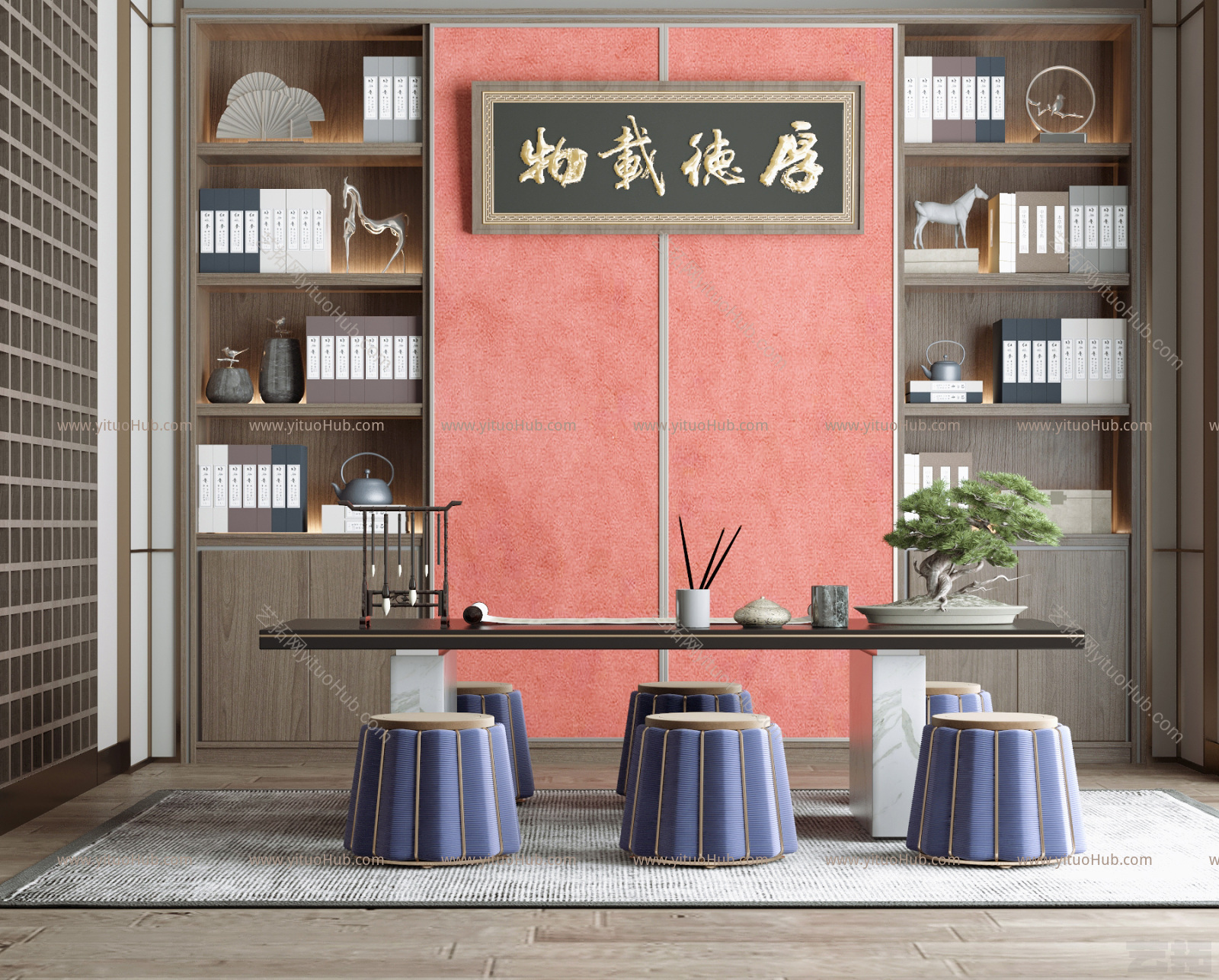 新中式书房