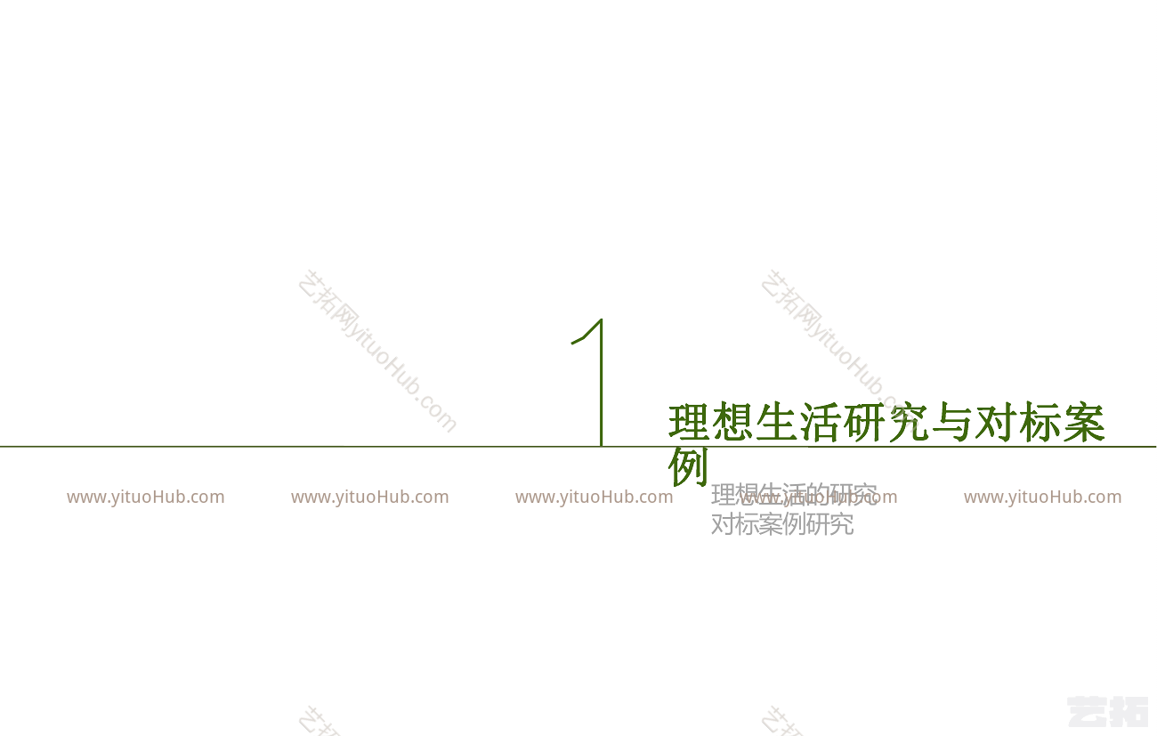 绿城德清莫干山项目深化设计