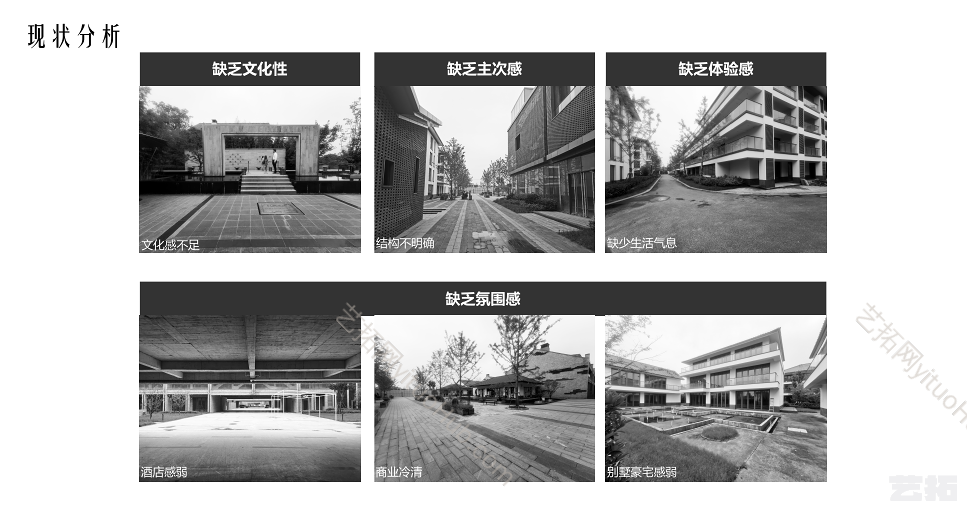 上海中南朱里雅集景观改造设计