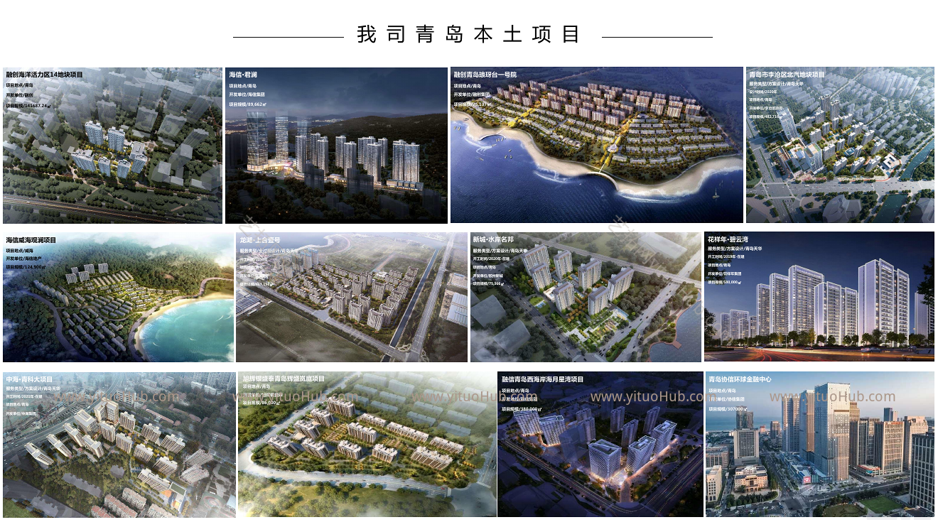 大悦城青岛黄岛峄山路地块概念方案设计