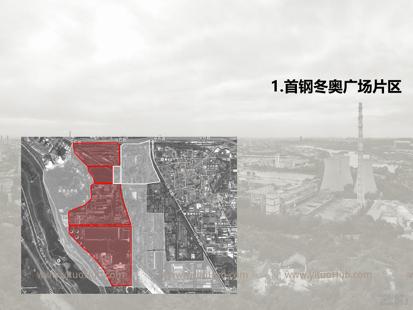 首钢园区北区建筑设计
