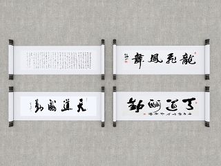 中式卷轴字画