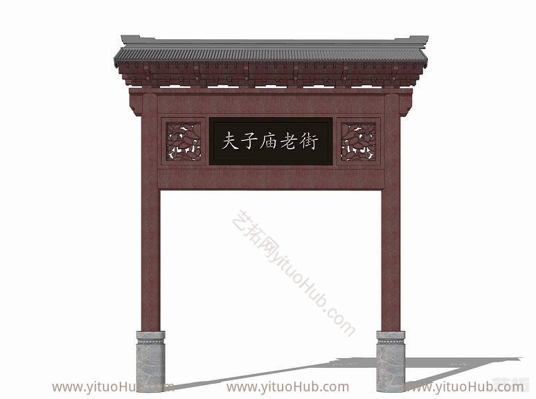夫子庙老街牌坊