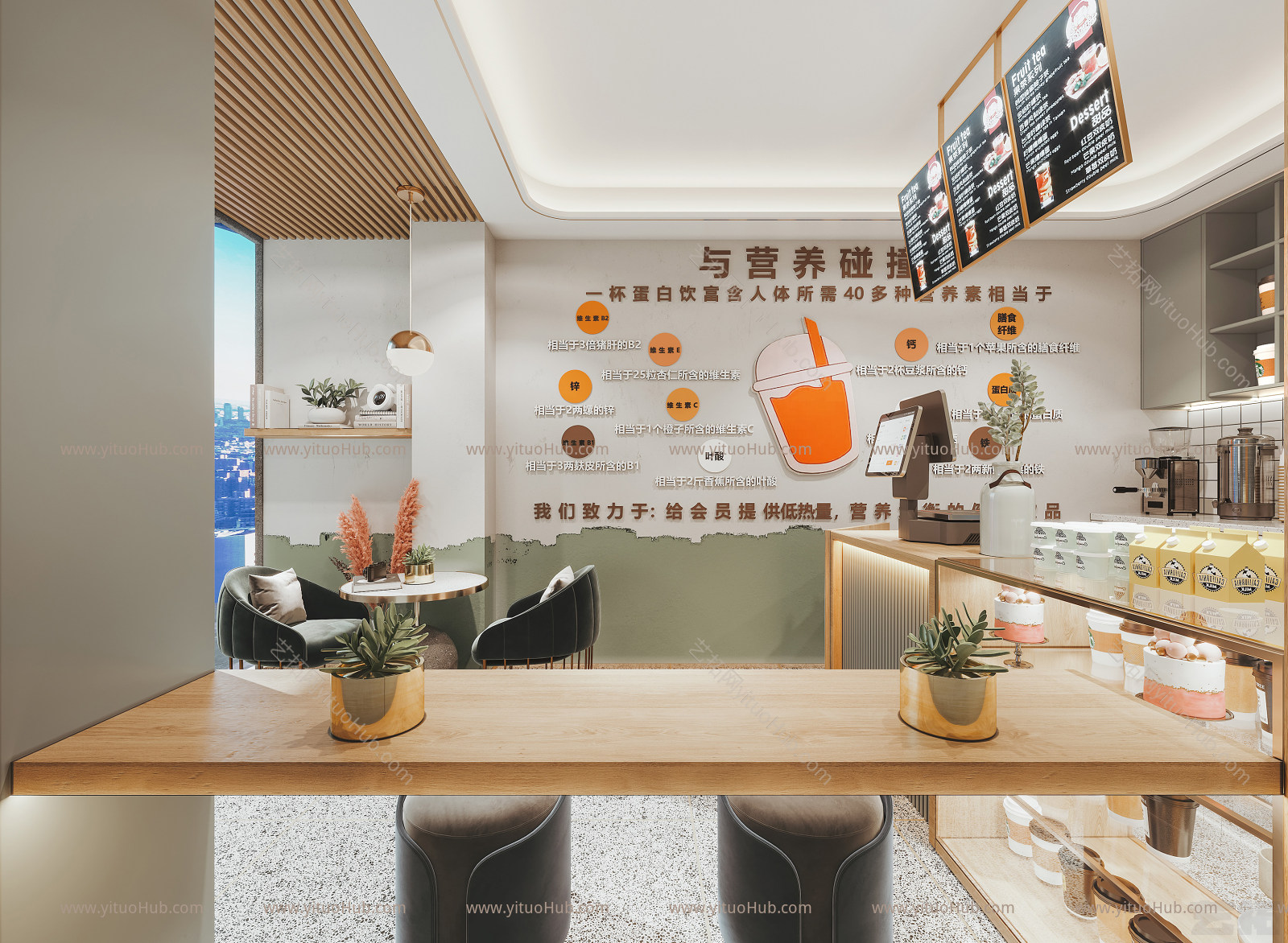 现代奶茶店 门头 奶茶 椅子 收银台 饰品