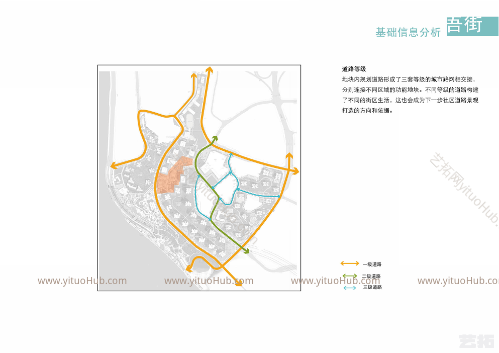 重庆·吾街长嘉汇景观设计方案文本