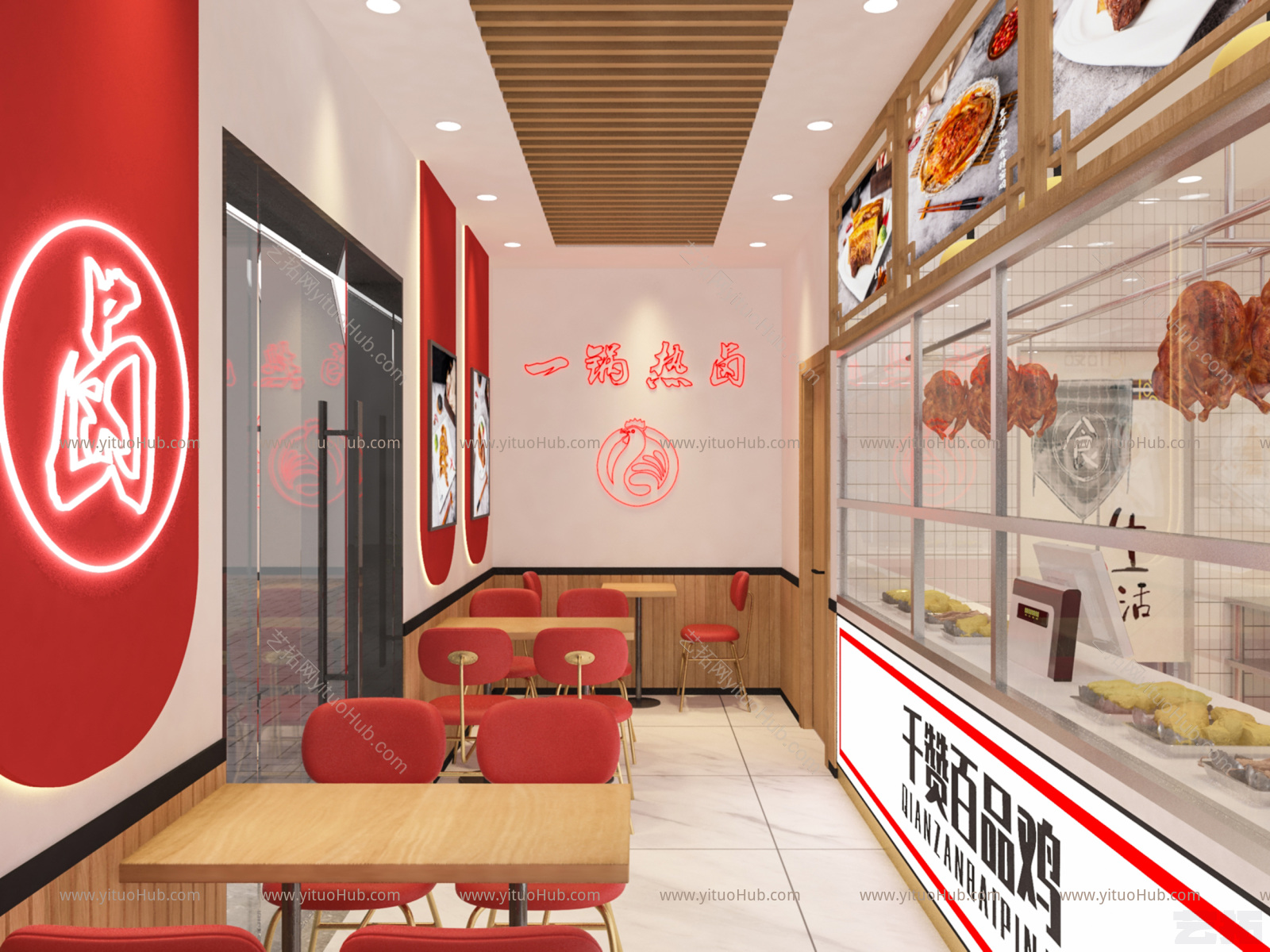 现代小吃店