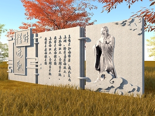 中式传统文化墙