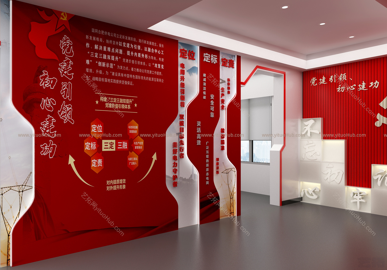 现代老凤祥珠宝店