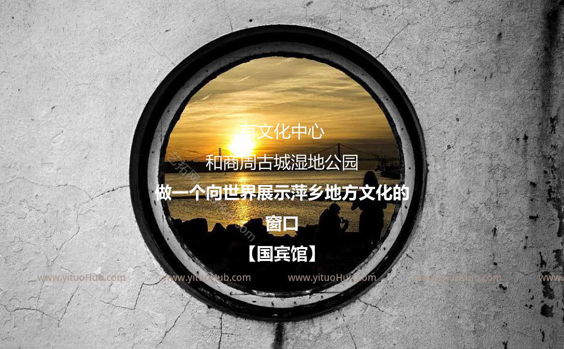 UA-绿地萍乡国宾馆规划建筑方案设计