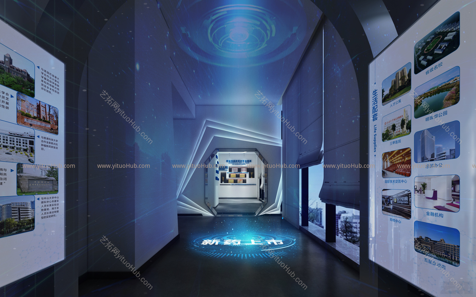 现代手机展厅 