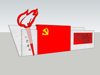 现代景观小品