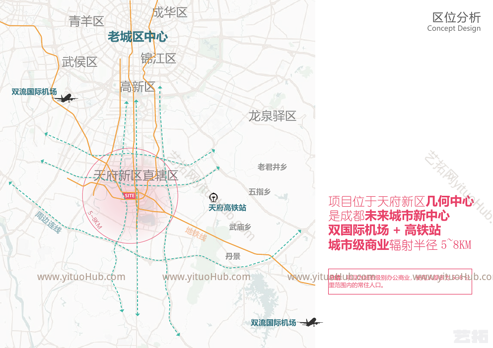 招商天府新区商业综合体景观方案设计
