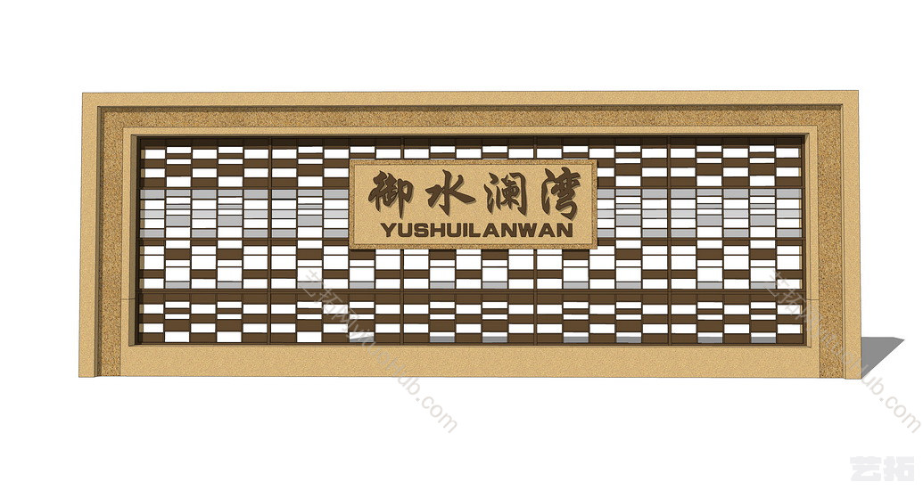 新中式景墙
