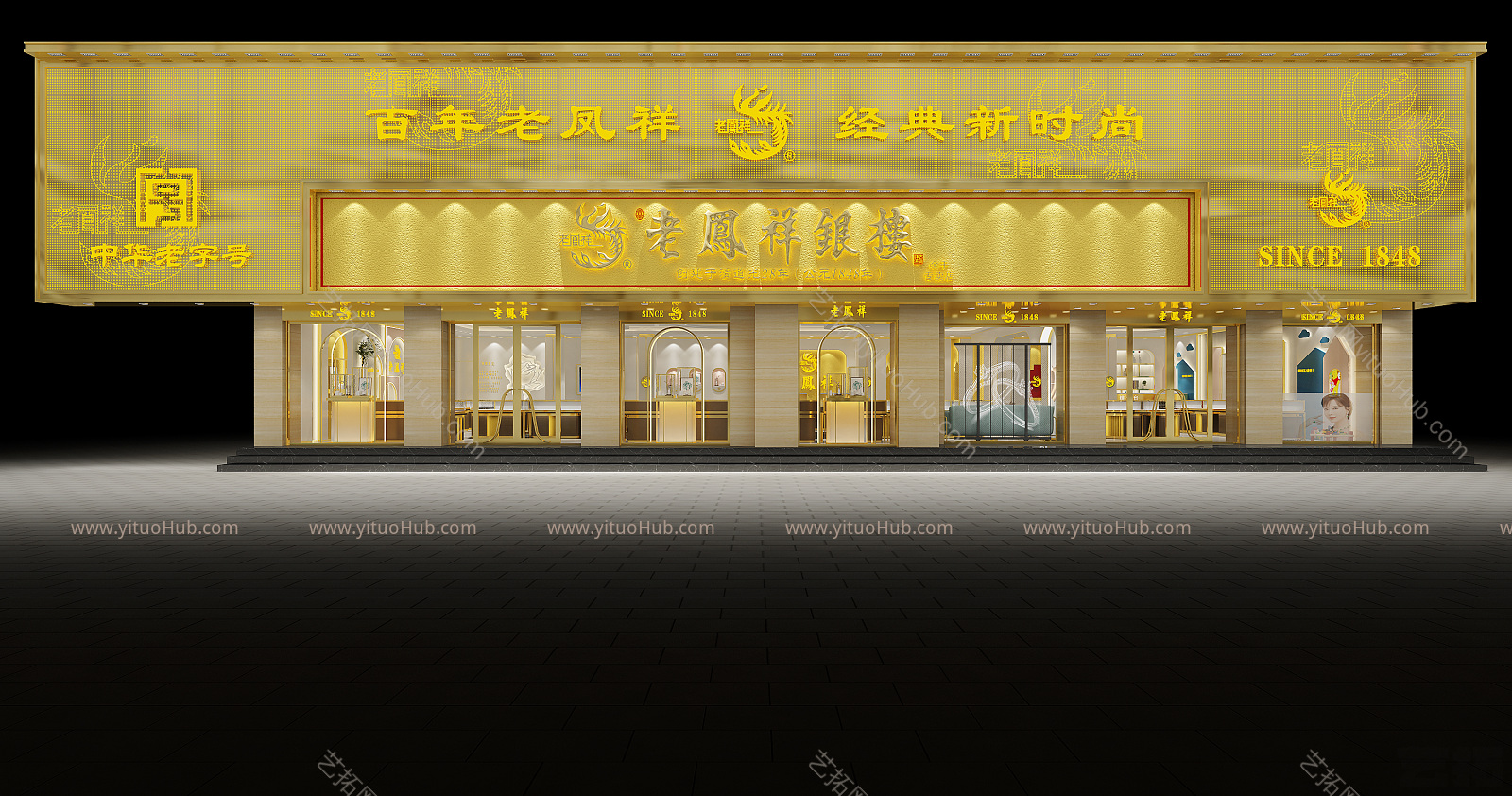 现代珠宝店