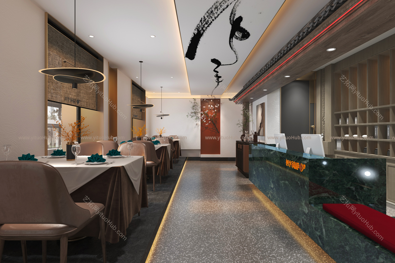 现代奶茶咖啡店