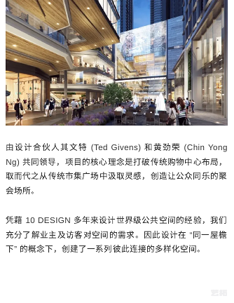 深圳华润置地笋岗中心简介