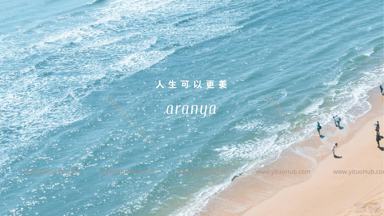 阿那亚度假酒店方案设计