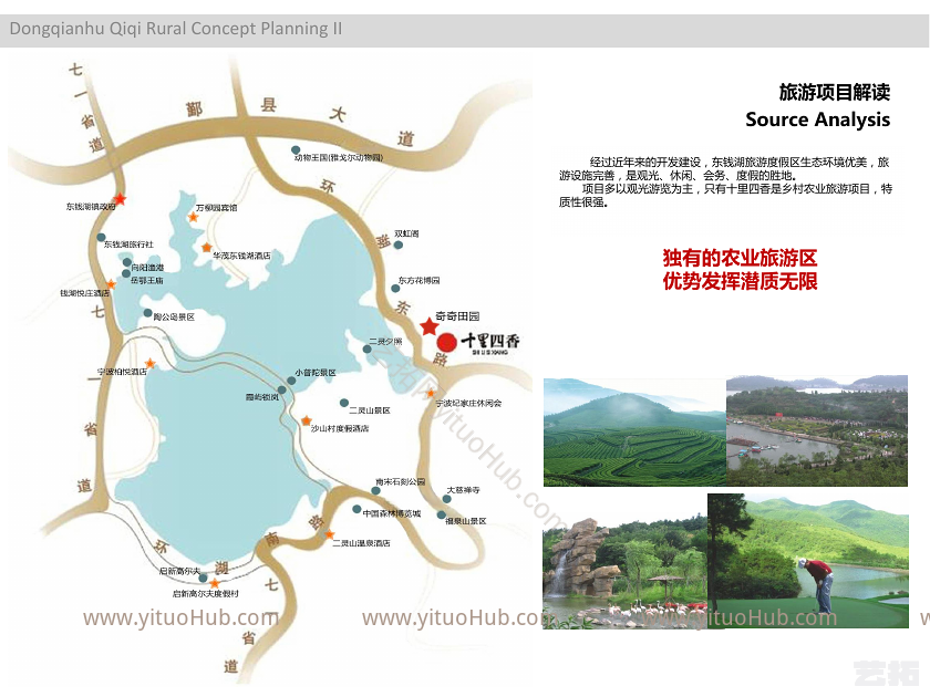 浙江省宁波东钱湖奇奇田园度假俱乐部建筑设计