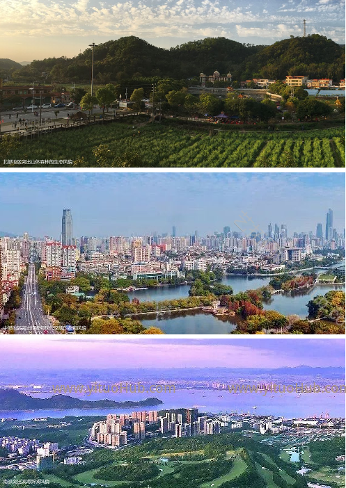 广州市建筑景观设计指引