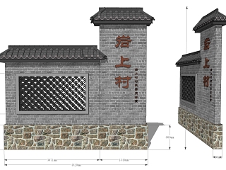 乡村 标志 LOGO 景墙指示牌 室外 演出 钟楼 家居物品