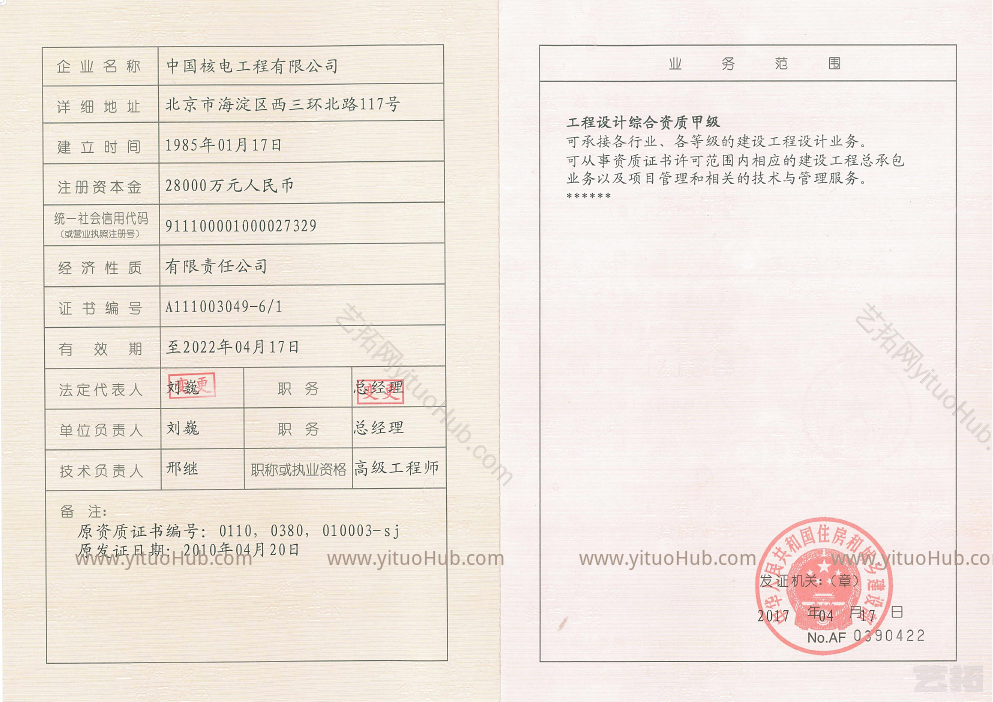洛龙区金科绿都天宸