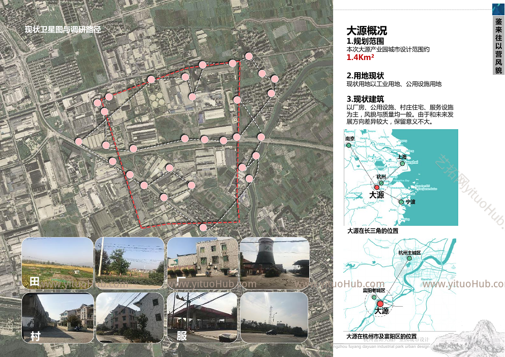 杭州富春湾新城大源产业园城市设计