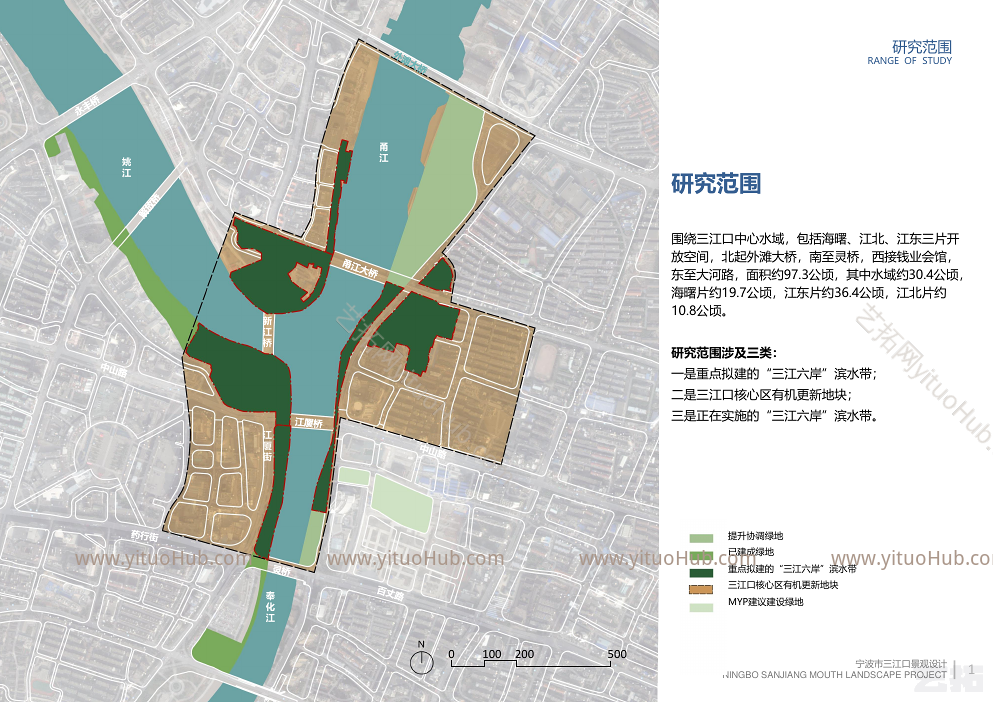 宁波市三江口总体景观规划