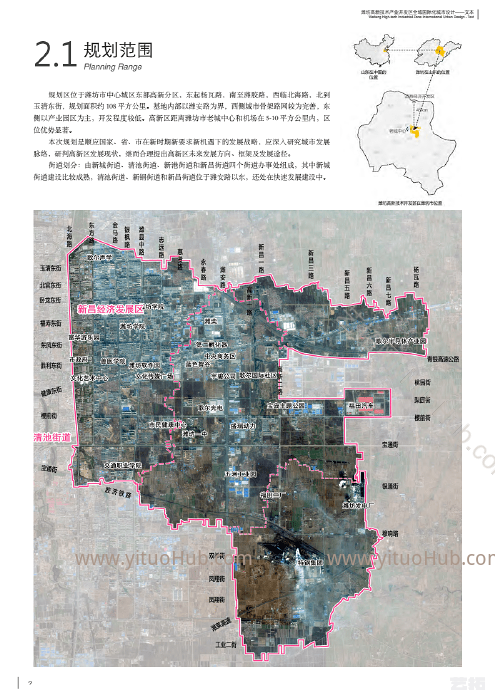 潍坊高新技术产业开发区全域国际化城市设计