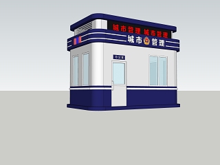 现代城市管理岗亭