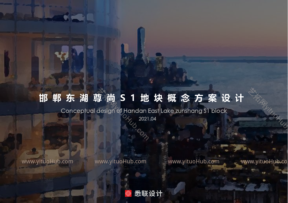 邯郸东湖尊尚S1地块方案设计