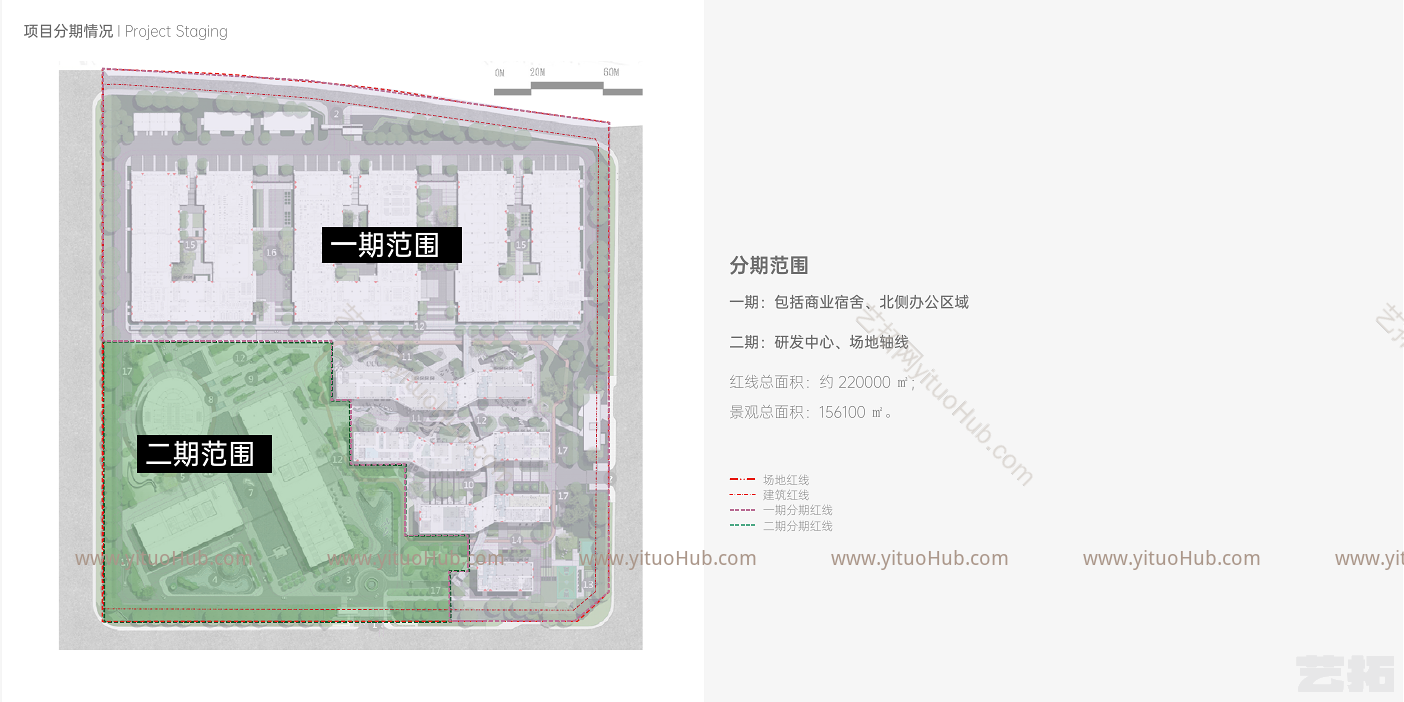 东莞滨海湾智能制造中心方案设计