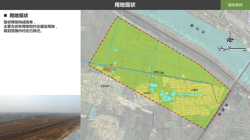 天津宝坻津侨小镇城市设计-