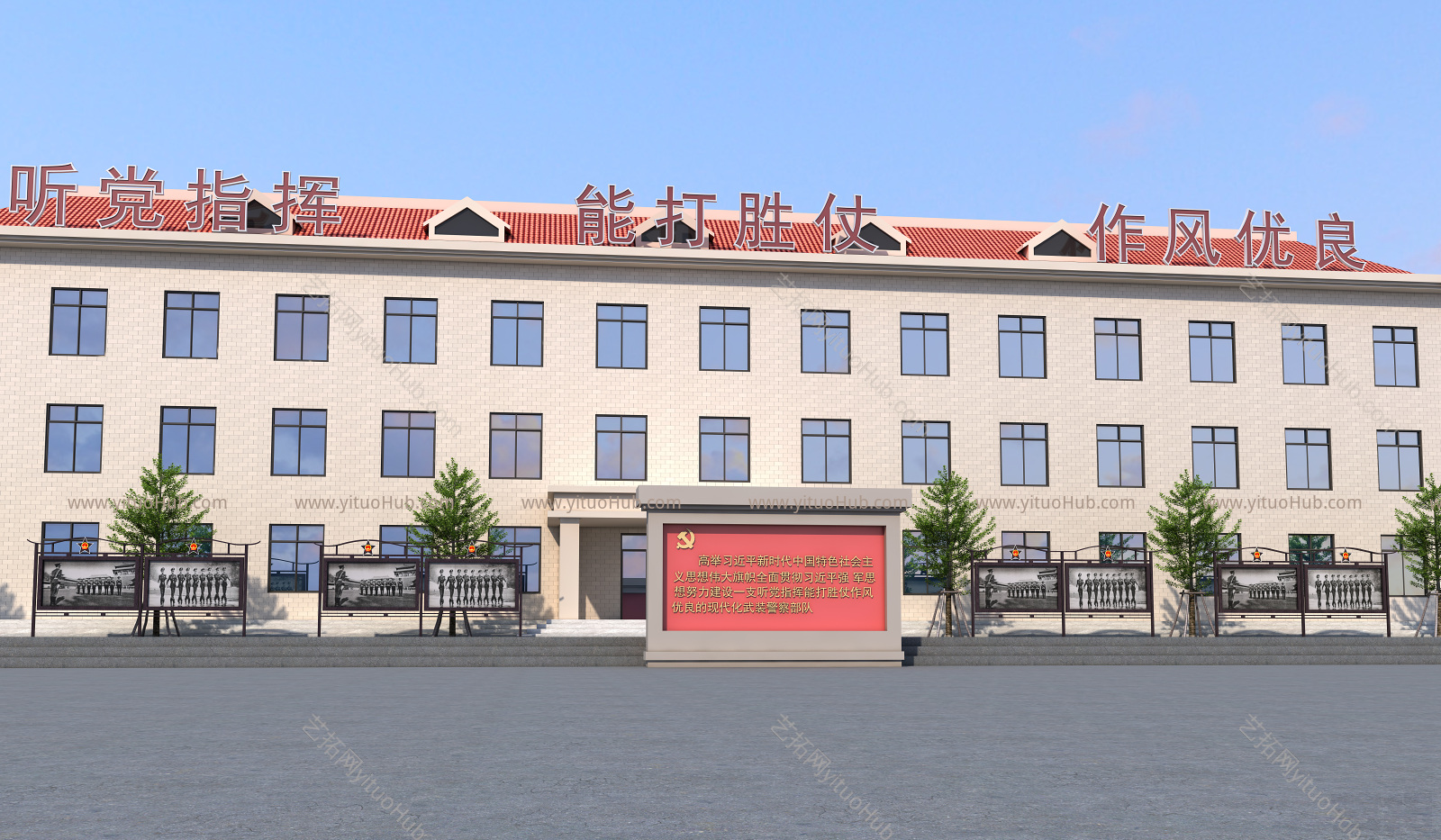 现代武警大院 展板 建筑