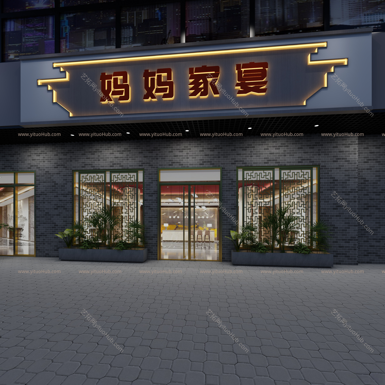 中式门头门面